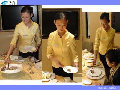 酒店餐饮服务规范 餐中分餐服务的艺术与技巧